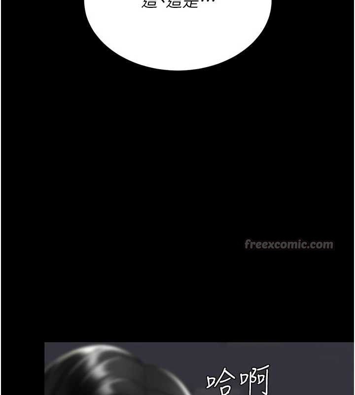 復仇母女丼第139話-妳是女人，不是母親