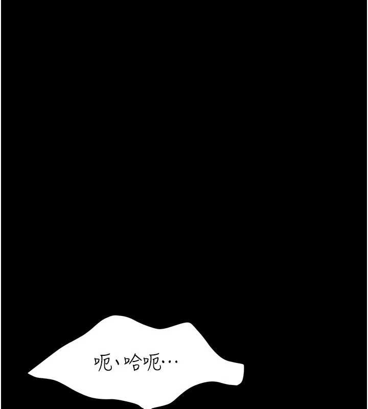 復仇母女丼第139話-妳是女人，不是母親