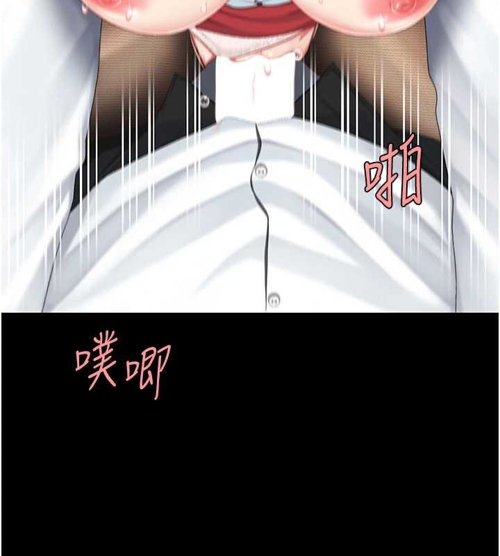 復仇母女丼第139話-妳是女人，不是母親