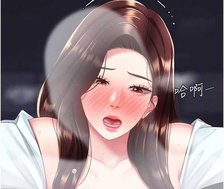 復仇母女丼第139話-妳是女人，不是母親