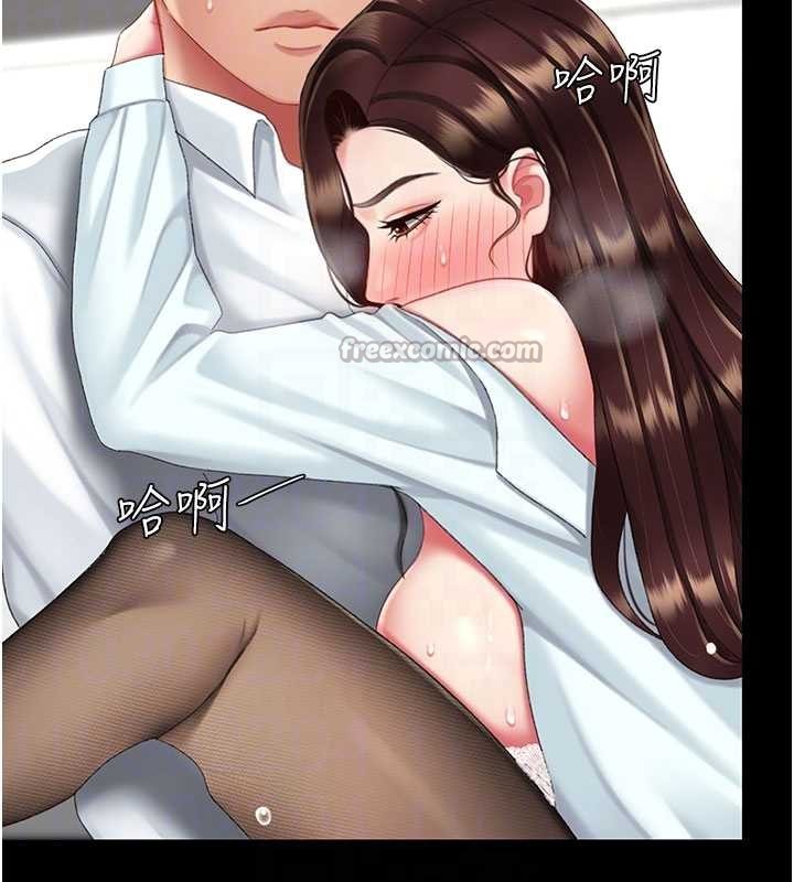 復仇母女丼第139話-妳是女人，不是母親