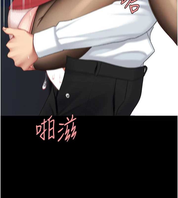 復仇母女丼第139話-妳是女人，不是母親