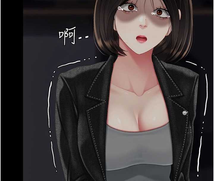 復仇母女丼第139話-妳是女人，不是母親