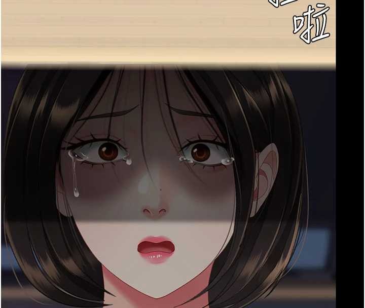 復仇母女丼第139話-妳是女人，不是母親