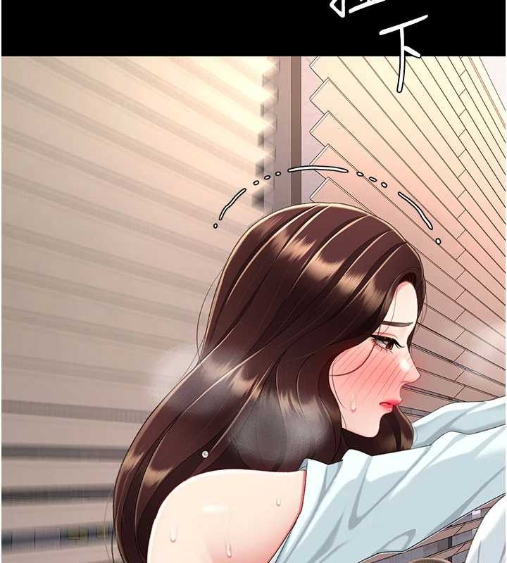 復仇母女丼第139話-妳是女人，不是母親