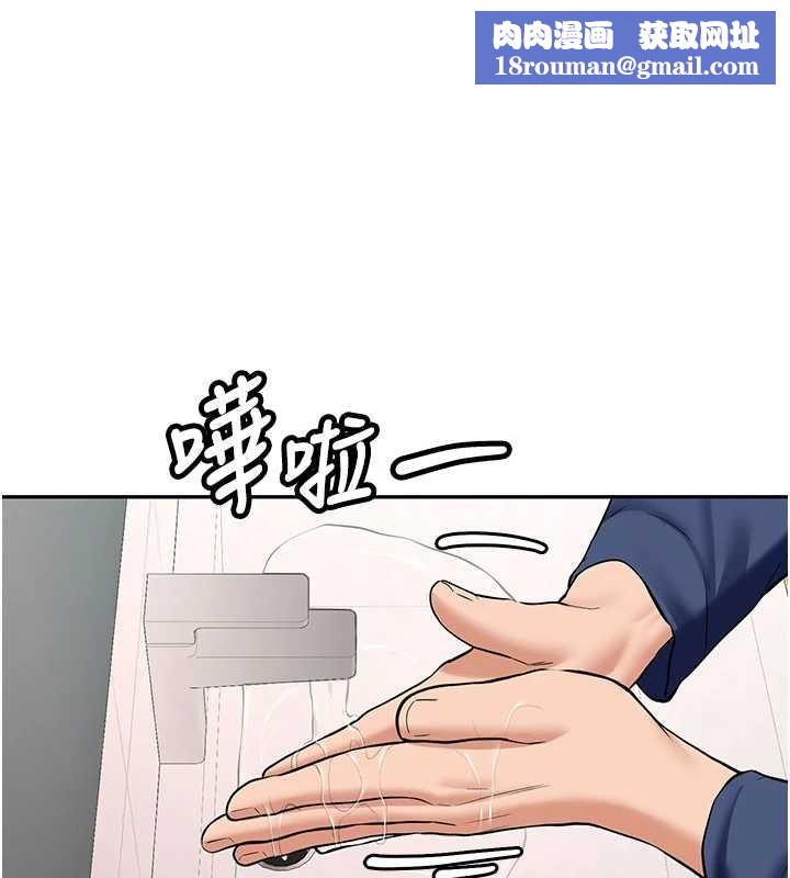 新生老司机第22話-這次是妳先的