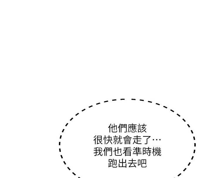 新生老司机第22話-這次是妳先的