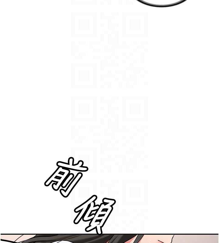 新生老司机第22話-這次是妳先的