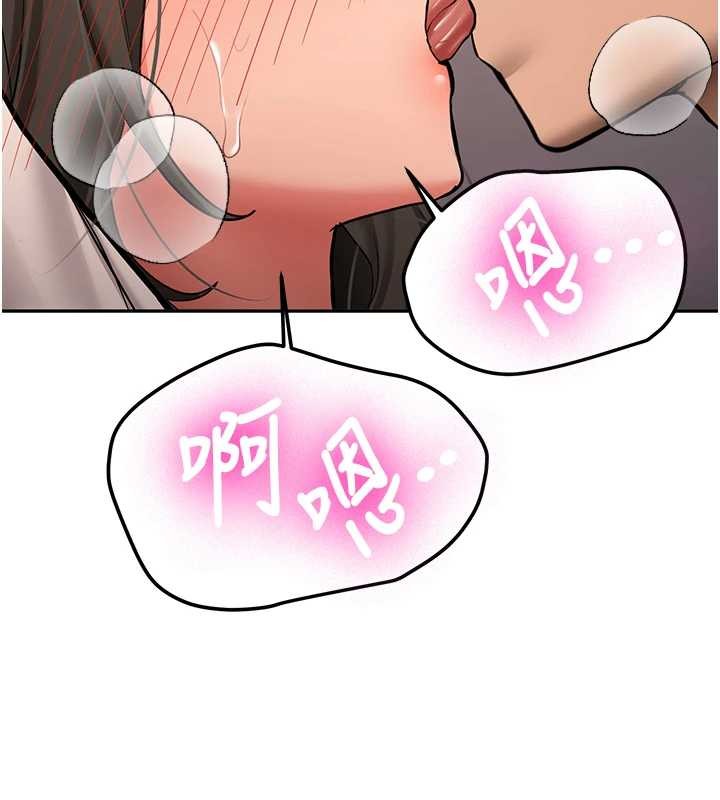 新生老司机第22話-這次是妳先的