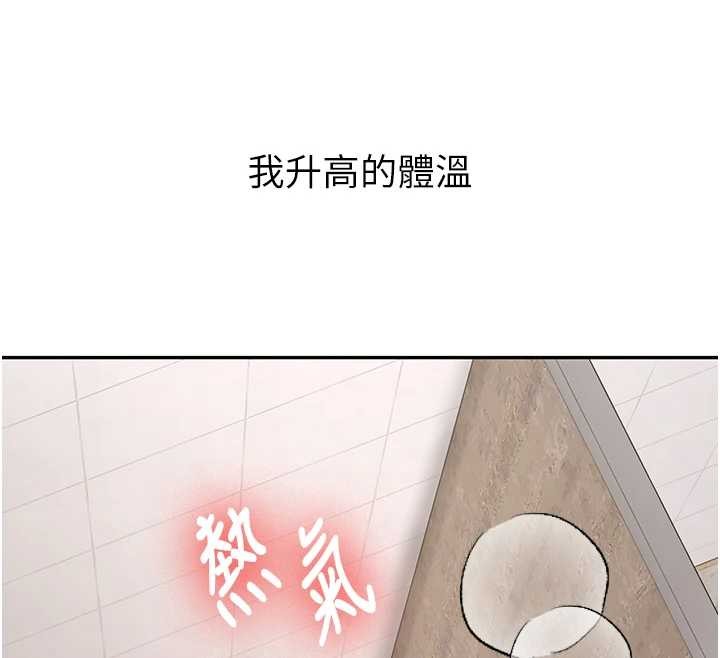 新生老司机第22話-這次是妳先的