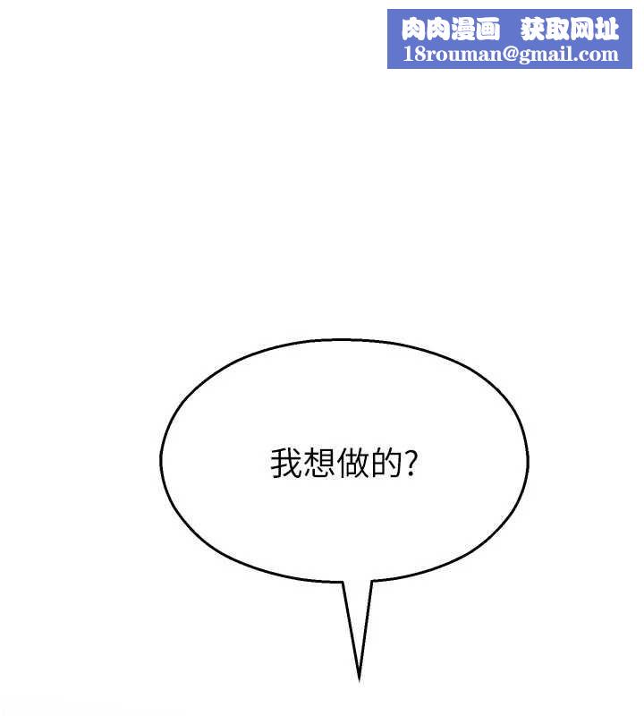 校园禁播角落第24話-被母愛包圍的性愛