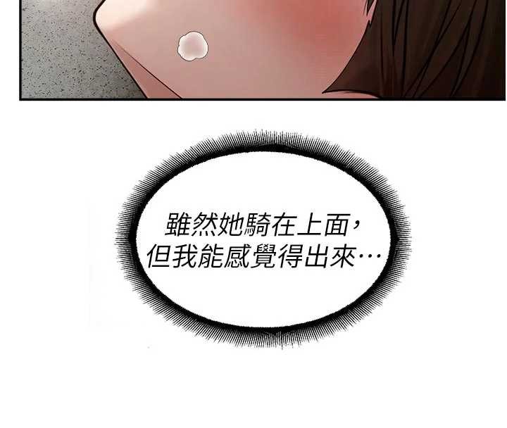 校园禁播角落第24話-被母愛包圍的性愛