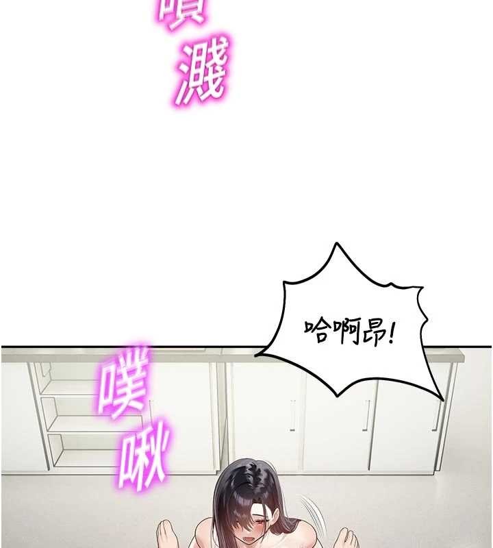 校园禁播角落第24話-被母愛包圍的性愛