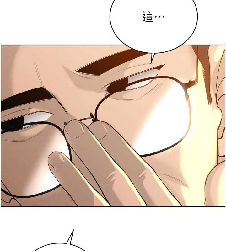 暴君会长的娇媳们第27話-「真正」的男人