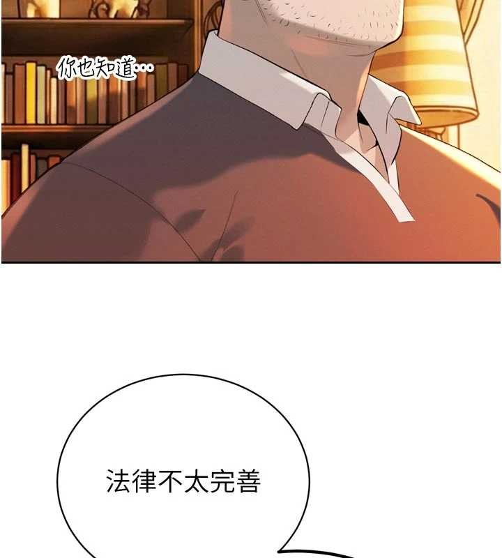 暴君会长的娇媳们第27話-「真正」的男人