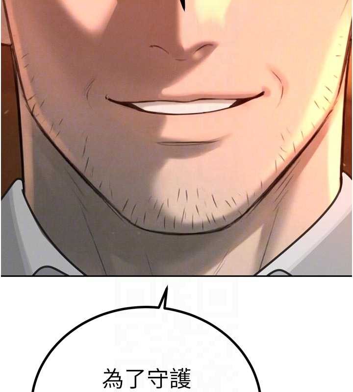 暴君会长的娇媳们第27話-「真正」的男人