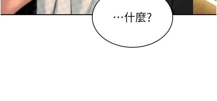 暴君会长的娇媳们第27話-「真正」的男人