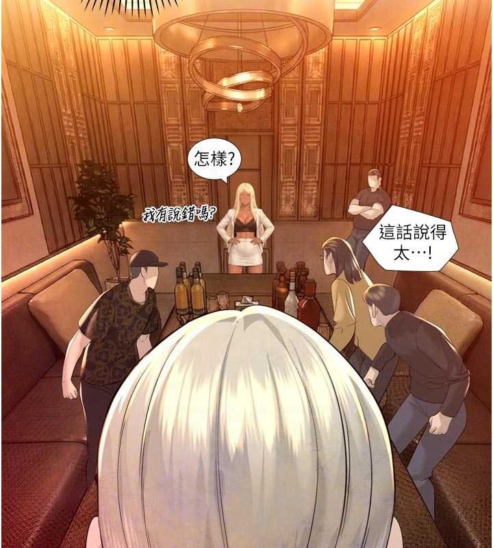 暴君会长的娇媳们第27話-「真正」的男人