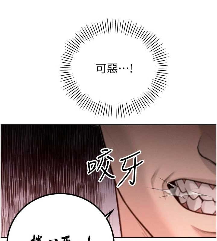 暴君会长的娇媳们第27話-「真正」的男人