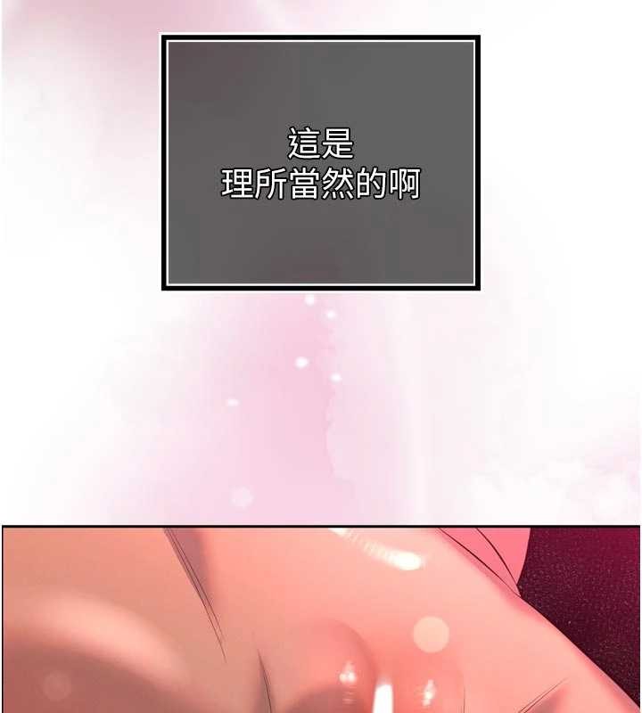 暴君会长的娇媳们第27話-「真正」的男人