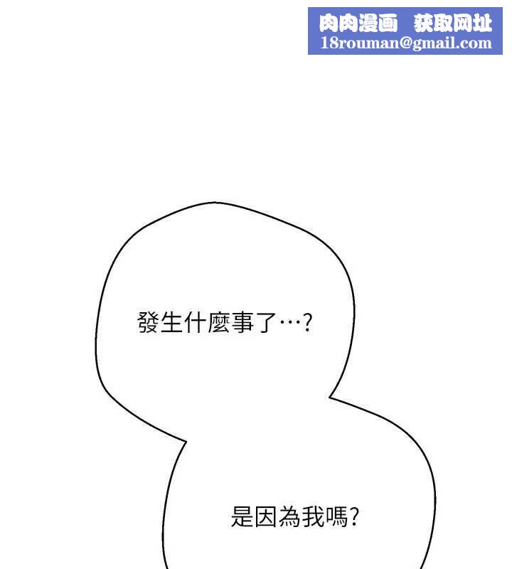 币转人生第60話-聽說懷孕也能恩愛