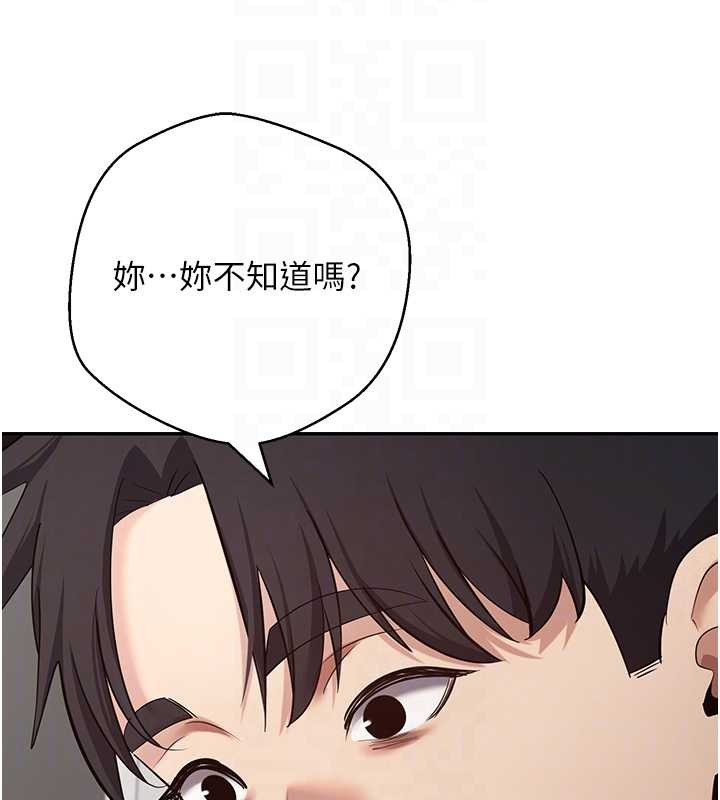 币转人生第60話-聽說懷孕也能恩愛