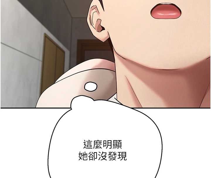 币转人生第60話-聽說懷孕也能恩愛