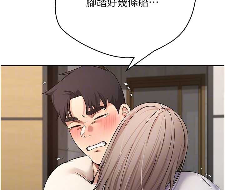 币转人生第60話-聽說懷孕也能恩愛