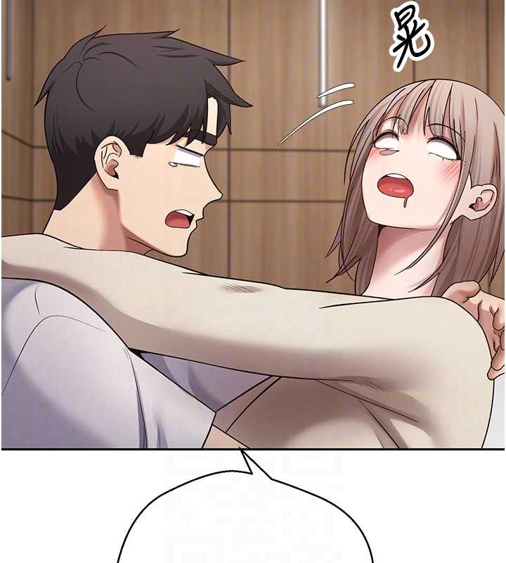 币转人生第60話-聽說懷孕也能恩愛