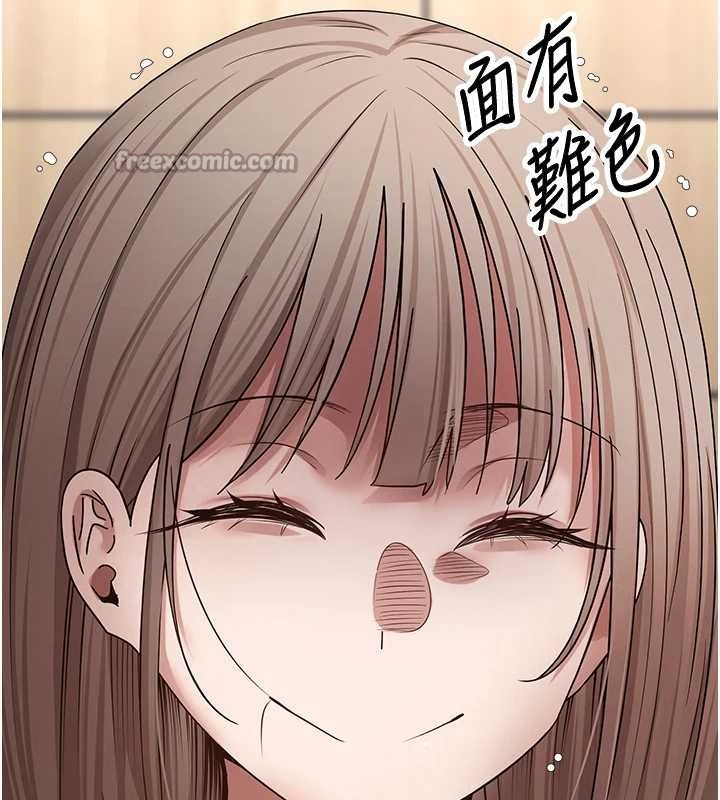 币转人生第60話-聽說懷孕也能恩愛