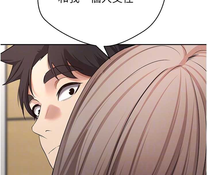 币转人生第60話-聽說懷孕也能恩愛