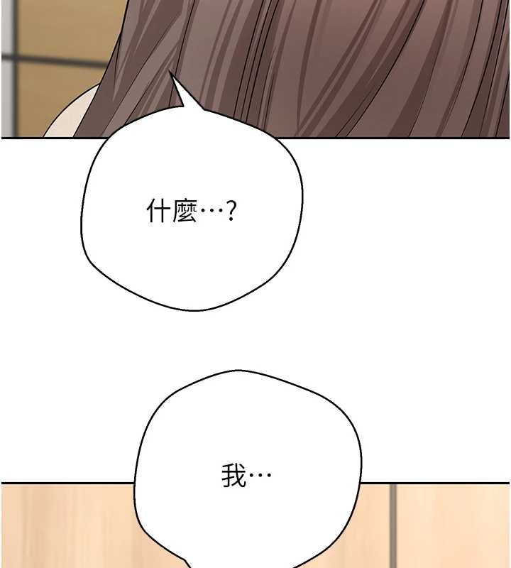 币转人生第60話-聽說懷孕也能恩愛