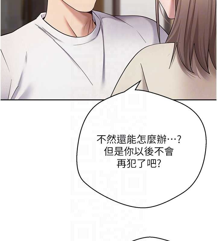 币转人生第60話-聽說懷孕也能恩愛