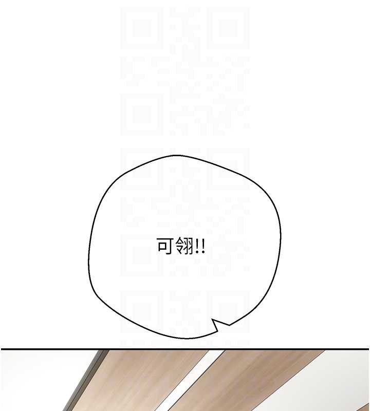 币转人生第60話-聽說懷孕也能恩愛