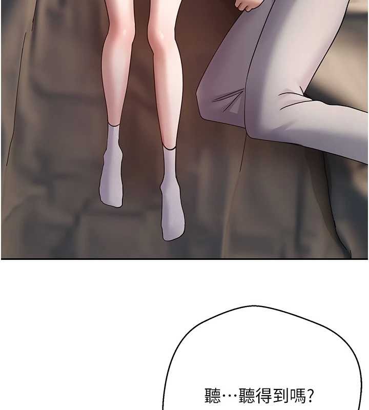 币转人生第60話-聽說懷孕也能恩愛