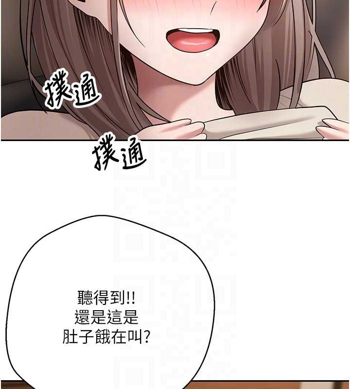 币转人生第60話-聽說懷孕也能恩愛