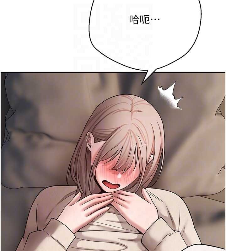 币转人生第60話-聽說懷孕也能恩愛