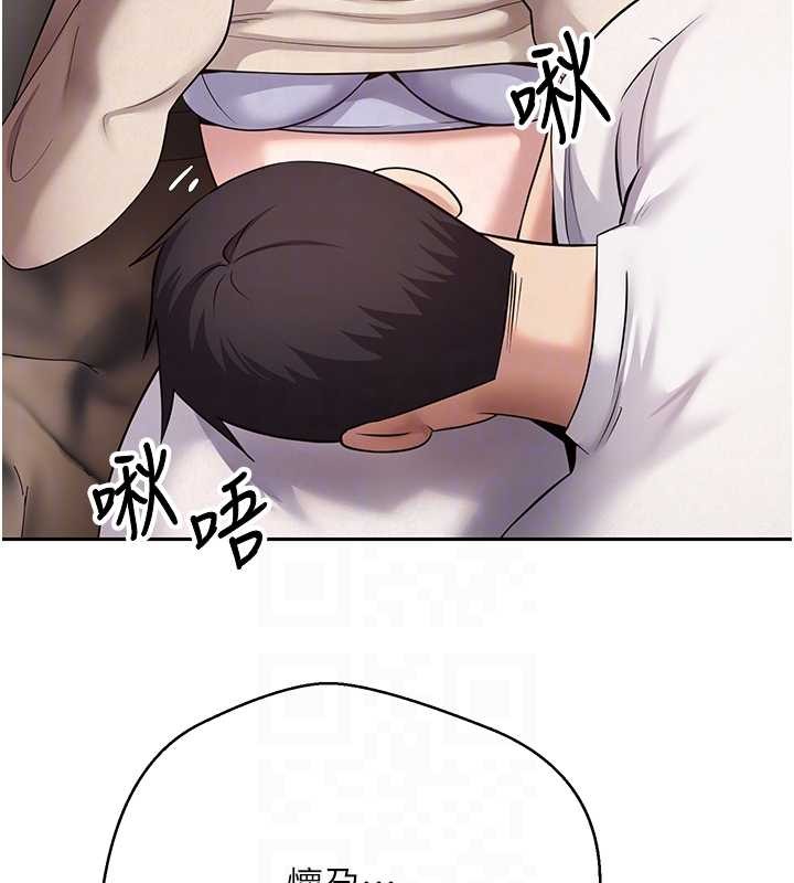 币转人生第60話-聽說懷孕也能恩愛