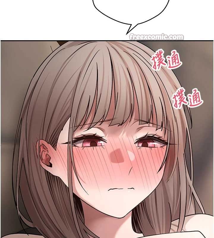 币转人生第60話-聽說懷孕也能恩愛