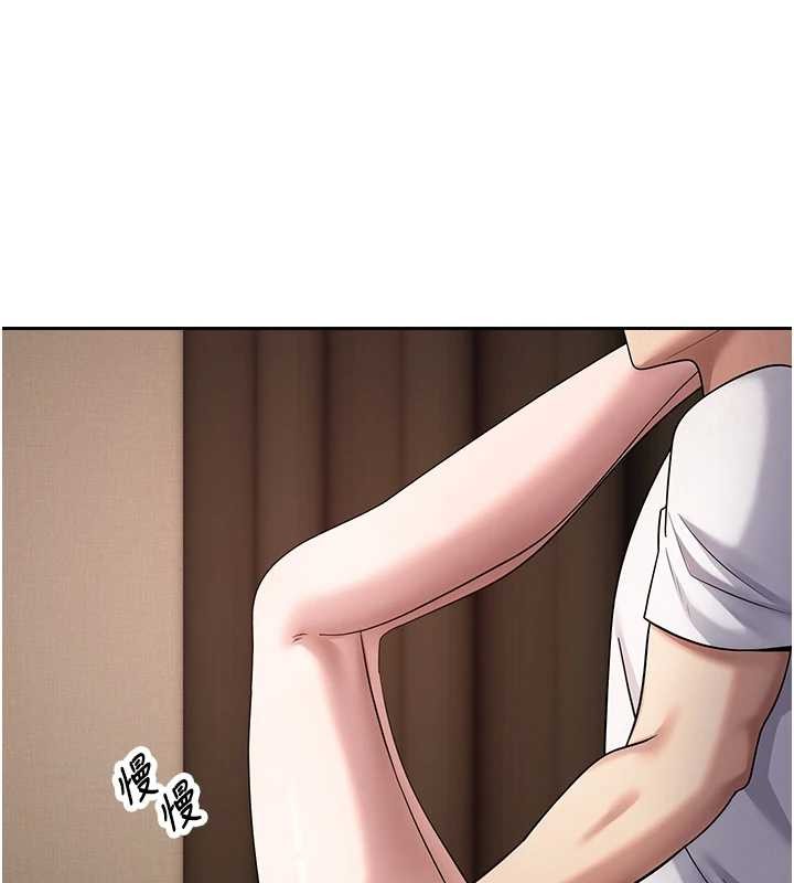 币转人生第60話-聽說懷孕也能恩愛