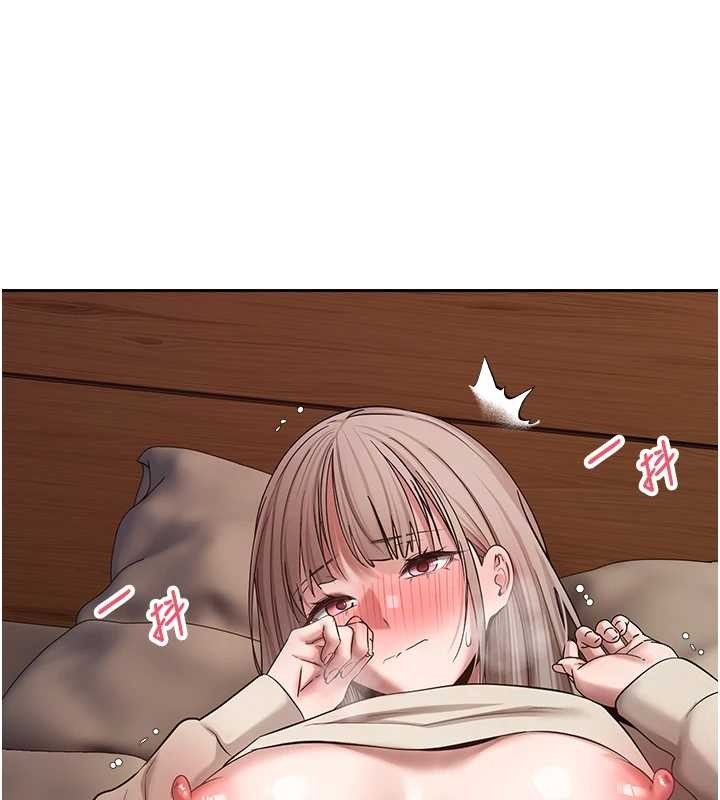 币转人生第60話-聽說懷孕也能恩愛