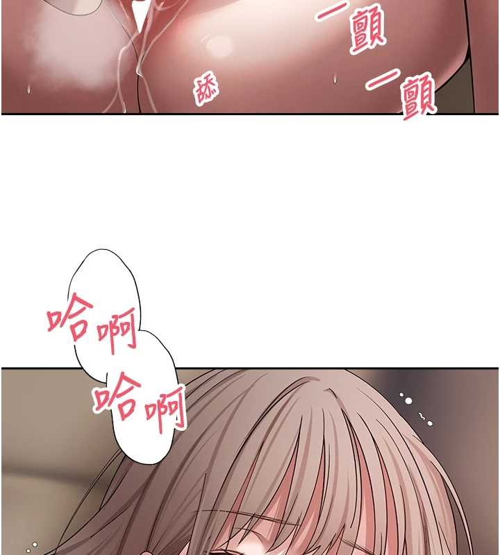 币转人生第60話-聽說懷孕也能恩愛