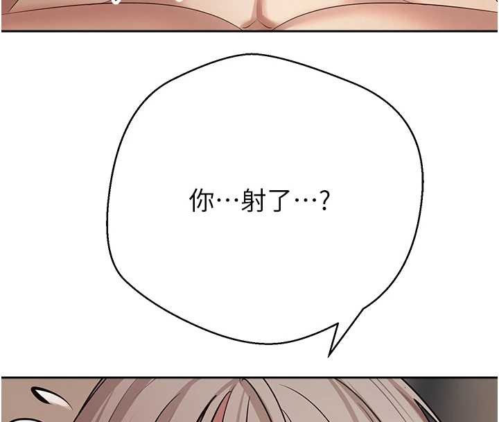 币转人生第60話-聽說懷孕也能恩愛