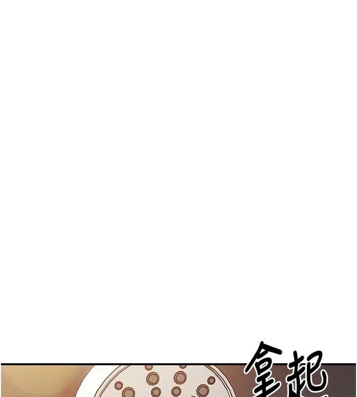 报告女班长:一根突起第41話-口交被她看到了