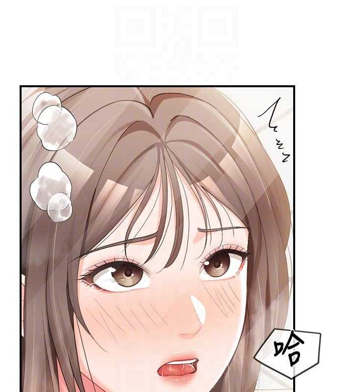 报告女班长:一根突起第41話-口交被她看到了