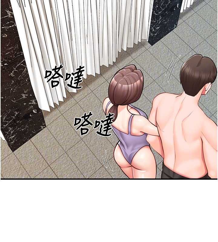 报告女班长:一根突起第41話-口交被她看到了