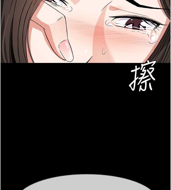 尸变家园:以身相许第32話-欠人調教的小母狗