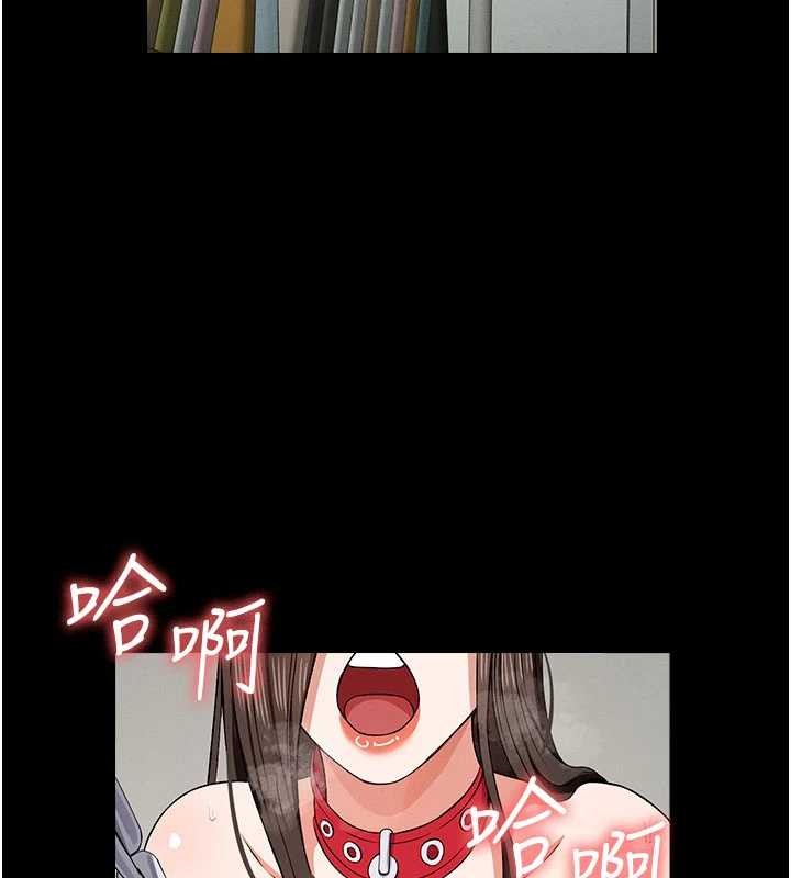 尸变家园:以身相许第32話-欠人調教的小母狗