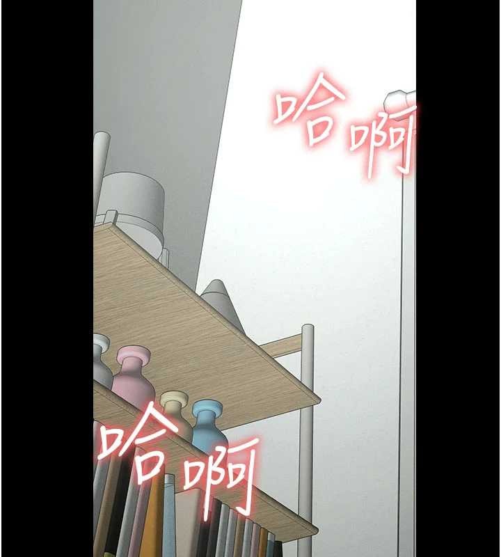 尸变家园:以身相许第32話-欠人調教的小母狗