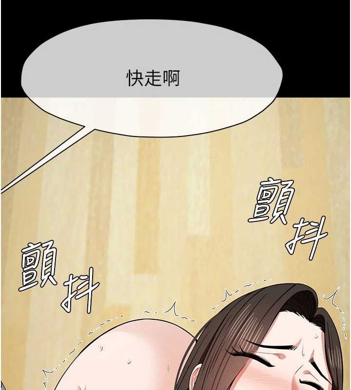 尸变家园:以身相许第32話-欠人調教的小母狗